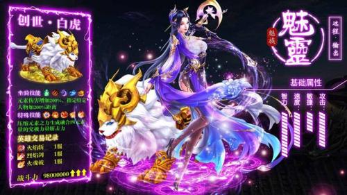 lol新手成长礼包(lol新手专属礼包攻略)插图2