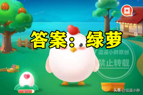 小鸡宝宝考考你哪种荒漠植物(宝可梦大探险草系精灵推荐)插图5