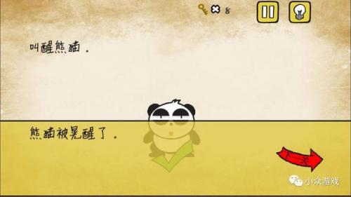 最囧游戏全部(最囧游戏1通关游戏大全)插图3