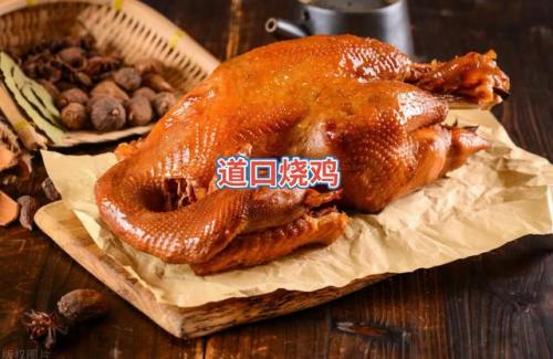 餐饮美食(餐饮美食培训)插图1