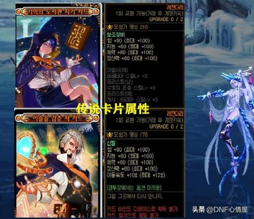 魔法回廊副本入口(能量平衡任务流程)插图6