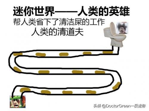 其实mc才抄袭迷你世界(迷你世界到底有没有侵权mc)插图