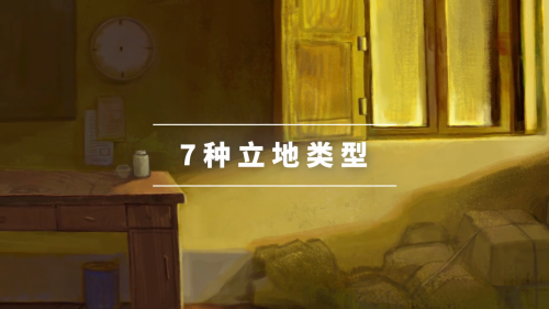 荒原林海好玩吗？荒原林海简介(荒原林海)插图