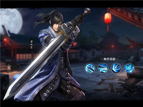 剑侠传奇手游(剑侠传奇小游戏)插图
