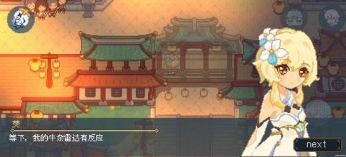 游戏单机不要网络游戏(经典单机老游戏)插图4
