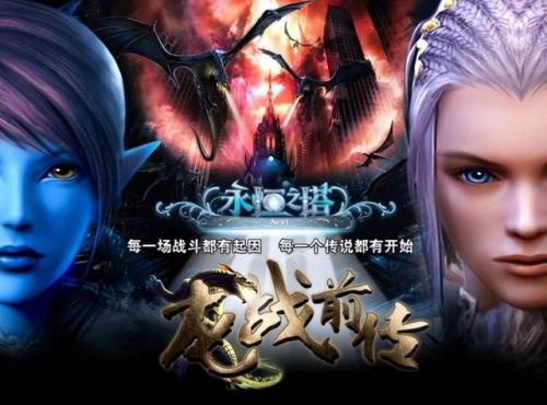 永恒之塔副本掉落(黑暗副本boss掉落装备大全)插图5