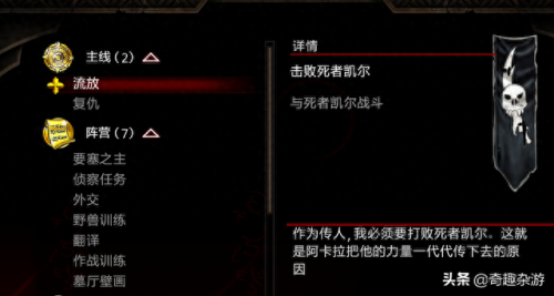 阿玛拉王国七大职业(阿玛拉王国赚钱攻略)插图2