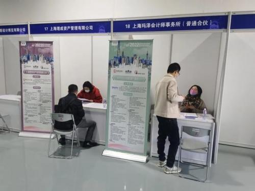 上海华东师范大学(上海师范大学)插图17