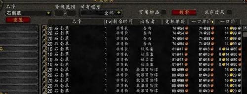 源生之能配方(源生之水哪里刷最快)插图2