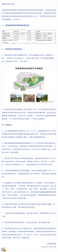 促销帐篷(活动帐篷规格与价格是多少)插图9