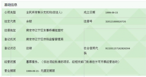 南京出名陵墓排名前十(明朝在南京的皇陵)插图6