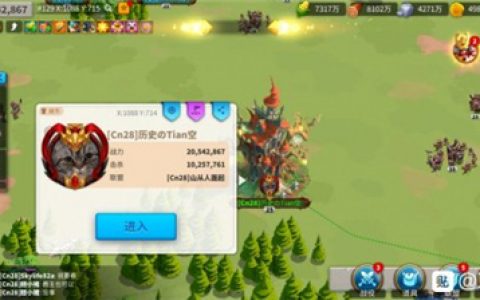 万国觉醒KVK进入条件及人数说明(万国觉醒kvk多久开放)