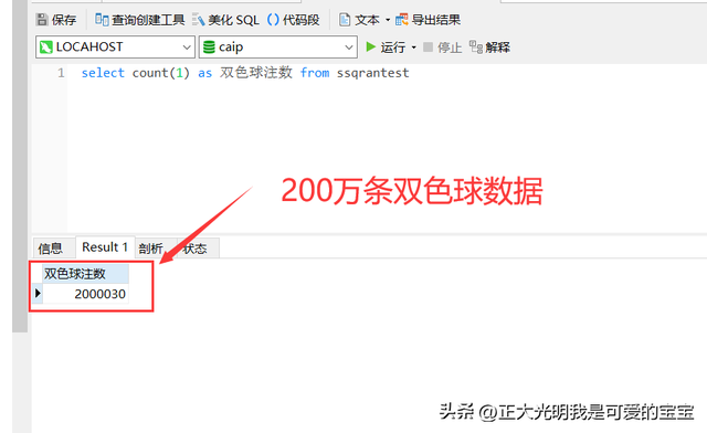 数字解密答案(数字游戏题目及答案)插图2