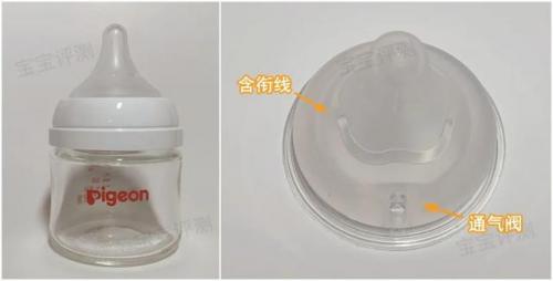 婴儿奶瓶(适合新生儿的奶瓶)插图10