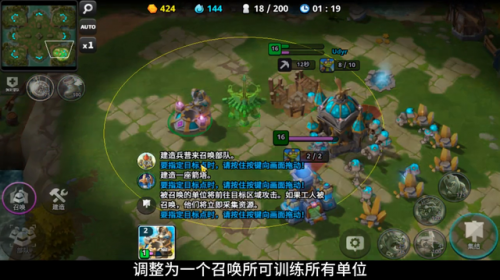 手游星际争霸(星际战车手游哪个app好)插图1