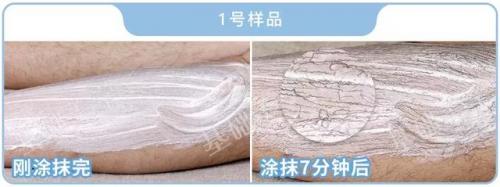哪种脱毛膏好用(目前公认最好的脱毛膏)插图14