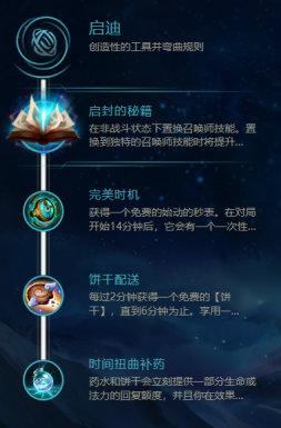 光辉符文怎么配(英雄联盟如何配符文)插图15