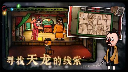 南瓜先生2九龙城寨攻略隐藏关卡(南瓜先生九龙城寨攻略一)插图12