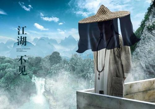 金庸武侠人物排名前十(金庸里面最厉害的人物排名)插图