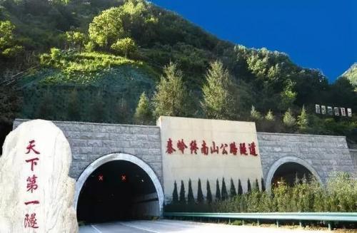 秦岭隧道(秦岭山脉高清地图全图)插图19