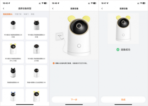 家用摄像机哪个牌子好(口碑最好的家用摄像头)插图18