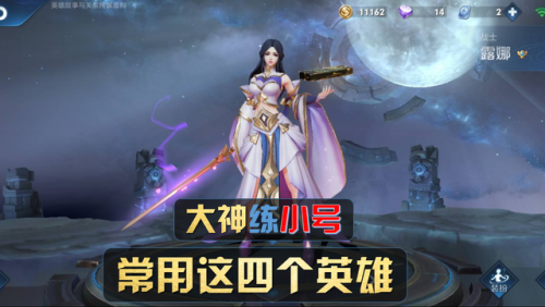 英雄的宿命有什么用(本命英雄是什么意思)插图9