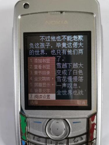 诺基亚6681(诺基亚 全部手机型号)插图6
