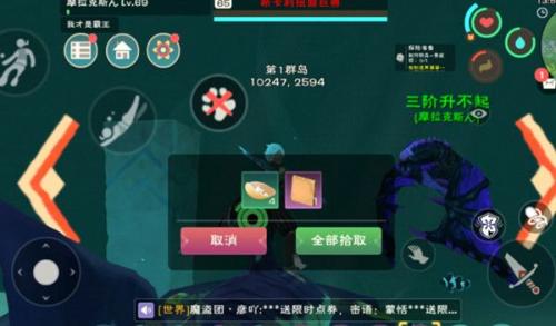 创造与魔法泥板获取攻略(创造与魔法乐谱复制码)插图1