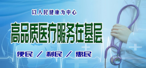沈阳猫科医生排名前十(沈阳盛京消化内科哪个医生好)插图2