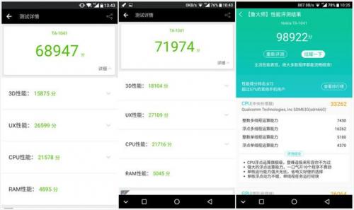 诺基亚7270(诺基亚所有型号及图片)插图23