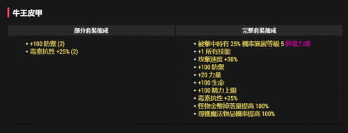 普通奶牛关有必要刷么(奶牛关为什么合成不了)插图3