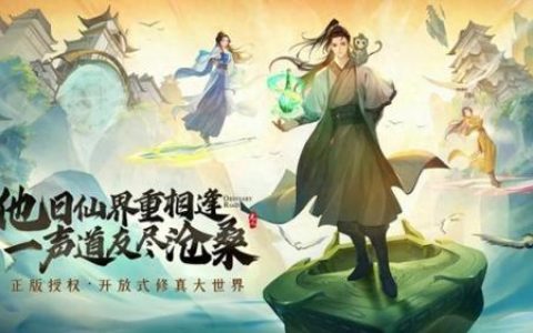 神仙传礼包(神仙三国礼包码)