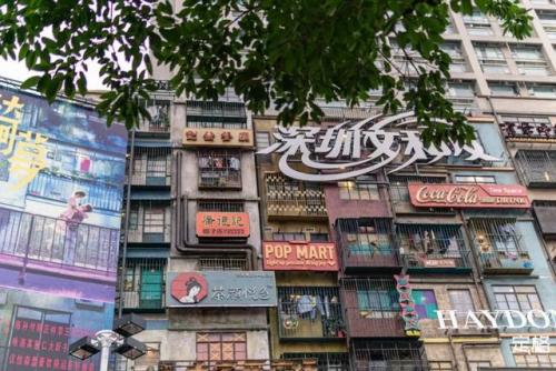 深圳最好玩的地方(深圳最值得去的地方)插图55