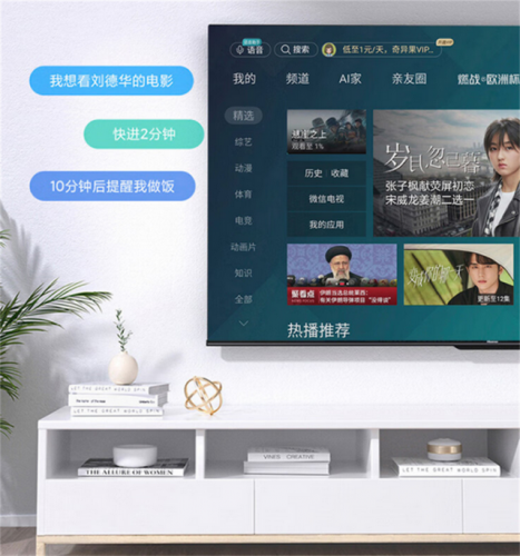 长虹电视质量怎么样(chiq电视质量好吗)插图7