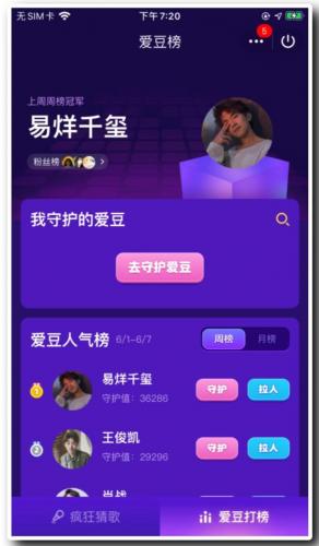 qq疯狂猜歌怎么玩(qq疯狂猜歌怎么进入)插图1