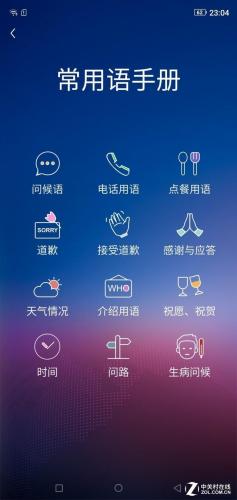 糖果手机(糖果手机建议购买吗)插图14