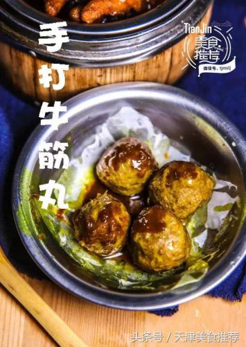 天津美食咖喱排名前十(天津特色饭店推荐)插图7