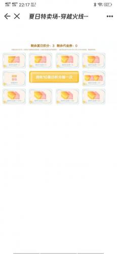 cf刷cf点软件(cf刷枪软件配置)插图3