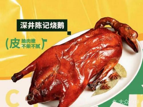 香港茶餐厅排名前十(香港茗星坊茶餐厅)插图15