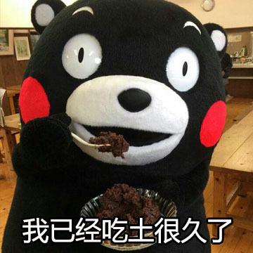 天龙八部科举报名费(天龙八部手游科举能找回吗)插图2