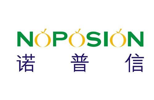 诺普信农化(深圳诺普信农化图片)插图1