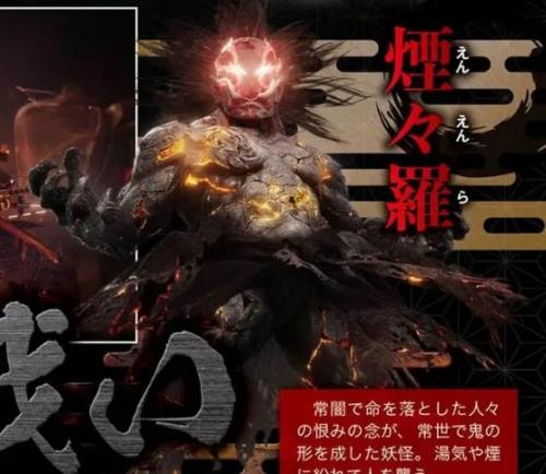 烟烟罗原型(鬼卷的设定是什么)插图