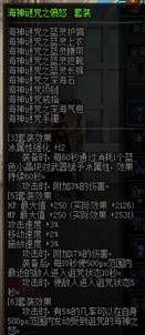 魔皇加点2022(魔神加点2021版本刷图)插图29