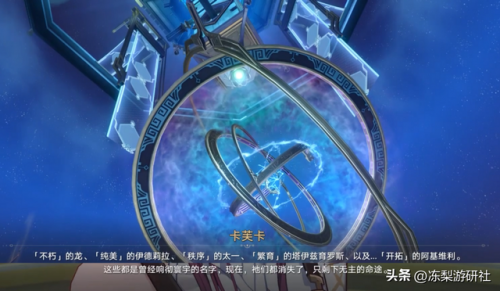 宇宙星神游戏大全(宇宙星神游戏叫什么名字)插图6