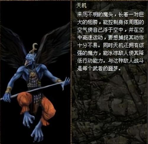 刀剑封魔录上古传说任务(刀剑封魔录上古作弊码)插图38
