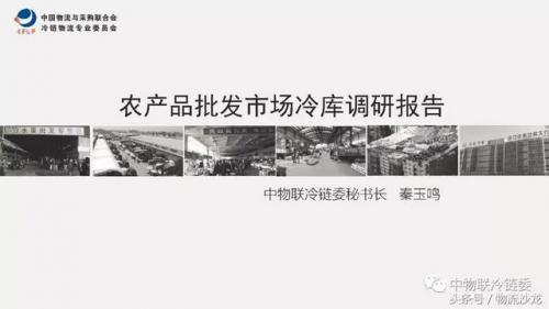 企业冷库体量排名前十(中国企业体量排行)插图