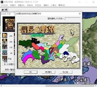 信长之野望10苍天录(信长之野望最好玩的一代)插图5