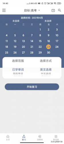 英语名片厂家排名前十(厂家生产名片怎么写)插图41