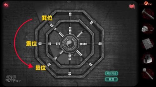 纸嫁衣2第四章完整攻略(纸嫁衣2奘铃村全部通关攻略图文)插图44
