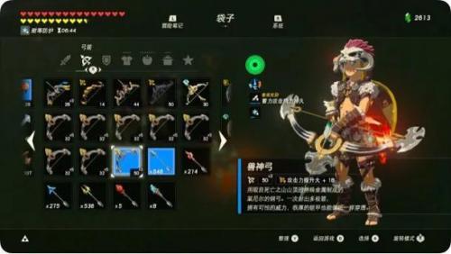 塞尔达武器厉害排名前十(塞尔达伤害最高武器排行)插图26